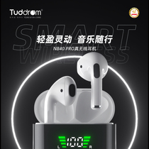 Tuddrom Little Duck GM40 PRO Bluetooth Headset True Wireless Sports Earbutton for Apple Android