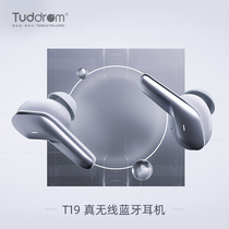 The Little Duck T19 Wireless Bluetooth Headset in the ear of two ear male and female students are suitable for Huawei VIVO Xiaomi Xiaomi OPPO