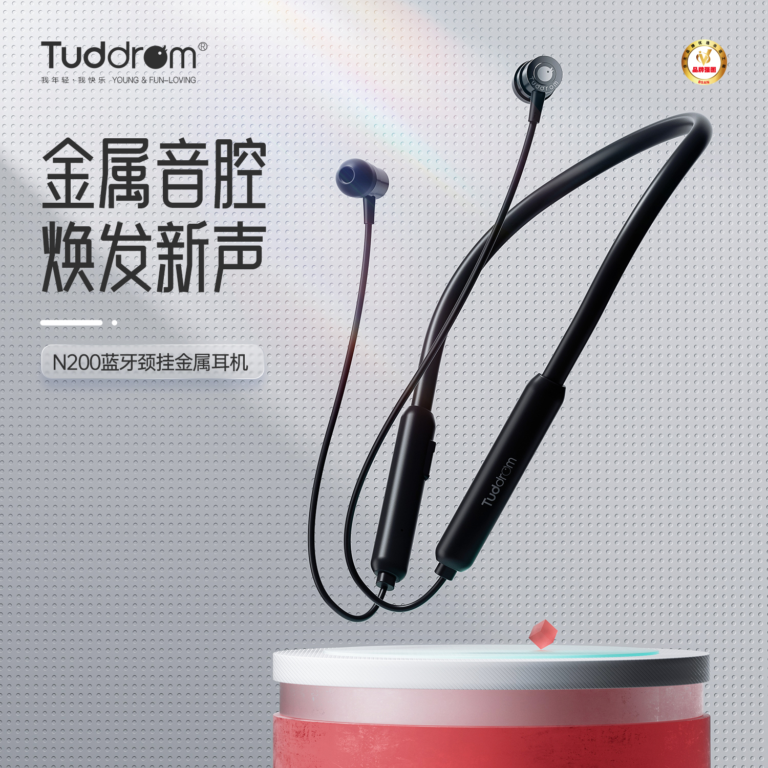 The Little Duck N200 in the neck - mounted Bluetooth headphones with double ear - reduction exercise running is suitable for Huawei glory