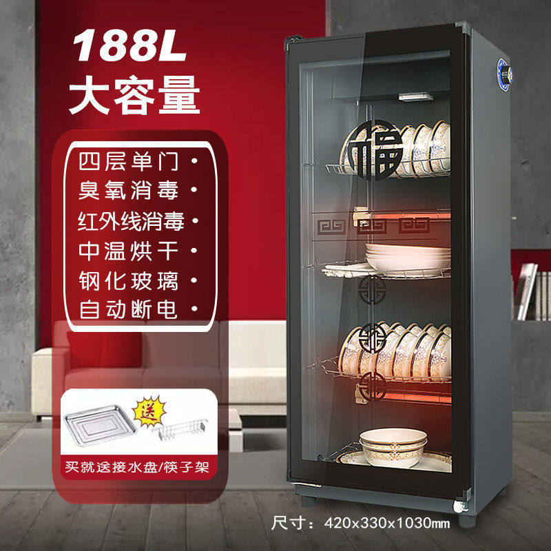 Good Wife Disinfection Bowl Tray Cabinet Home Commercial Large Capacity Dining Room Kitchen Bowls Chopsticks Drying Upright Multifunction Stainless Steel