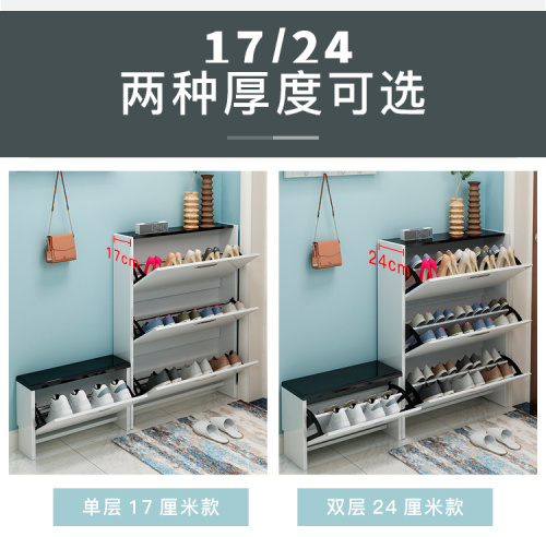 17cm giày mỏng sảnh đỉnh tủ nhà tối giản hiện đại sơn trắng cửa lối vào nội các vào thay đổi giày phân của mình - Buồng tủ gỗ quần áo