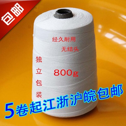 800g special bag sealing line for hand-held bag sealing machine