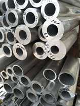 6061 aluminum tube thick wall tube 97 round aluminum tube large angle aluminum 50*100 aluminum plate 7075 thin aluminum plate 6061 zero cut 5-6