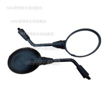 Accessories cub BJ500 cub rearview mirror cub 500 or so rearview mirror reversing mirror mirror
