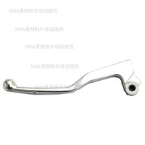 Suitable for Huanglong TNT BN BJ600GS 300 250-15 clutch handle left handle