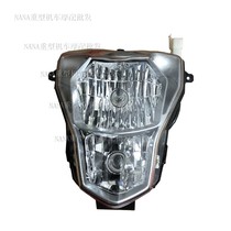 Suitable for Sapphire Dragon Xiaohuanglong BJ300GS BJ250-15A headlight assembly headlight lighting