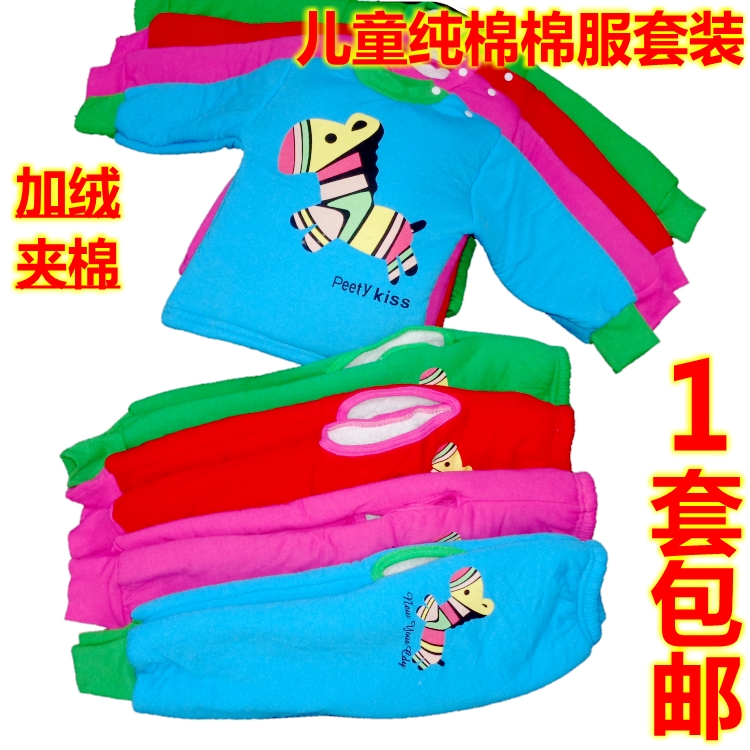 Ưu đãi đặc biệt suit Bộ đồ cotton cho bé màu kẹo Nam và nữ trẻ em dày cách nhiệt lót quần cotton bộ cotton bé trai đẹp