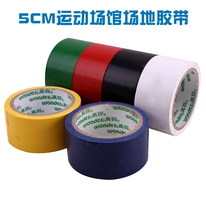5cm Badminton sports field tape Basketball court marking tape Sports field warning tape Field marking tape