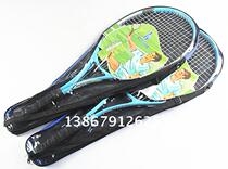 Tennis Racket Junior Unisex Tennis Racket Training Tennis Racket with bag Threading Tennis Racket