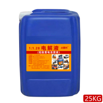 Battery water replenishment liquid 1 28 electrolyte multi-function vehicle battery repair liquid 20 catties 25KG can be invoiced