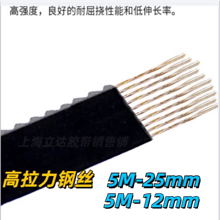 Thyssen Elevator Door Machine Belt K200 Door Machine Belt K300 Tongli Elevator Door Machine Belt F9 Door Machine Belt