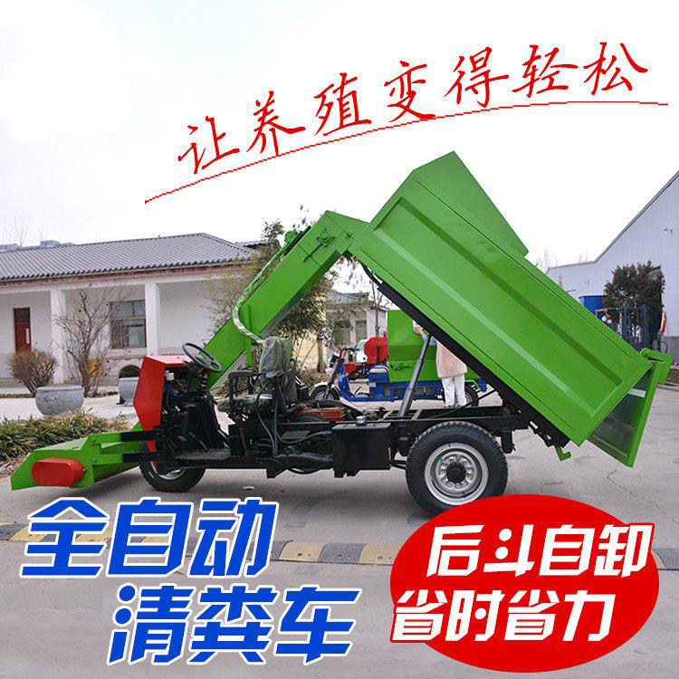 New cattle and sheep manure cleaning truck diesel mobile shovel truck automatic loading hydraulic self-unloading farm cleaning vehicle equipment