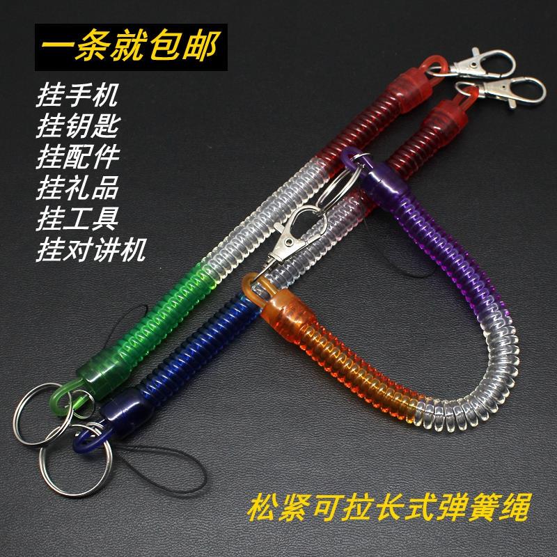 Household Spring Key Chain, Retractable Spring Rope, Universal Keychain, Anti-Lost Long Key Chain, Spring Keychain Household Spring Key Chain, Retractable Spring Rope, Universal Keychain, Anti-Lost Long Key Chain, Spring Keychain