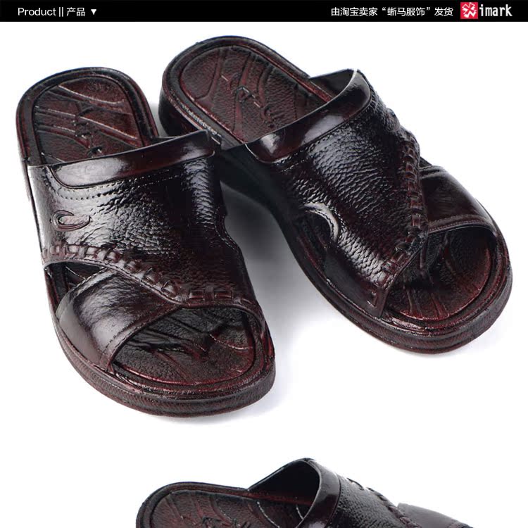Nam dép havaianas nam