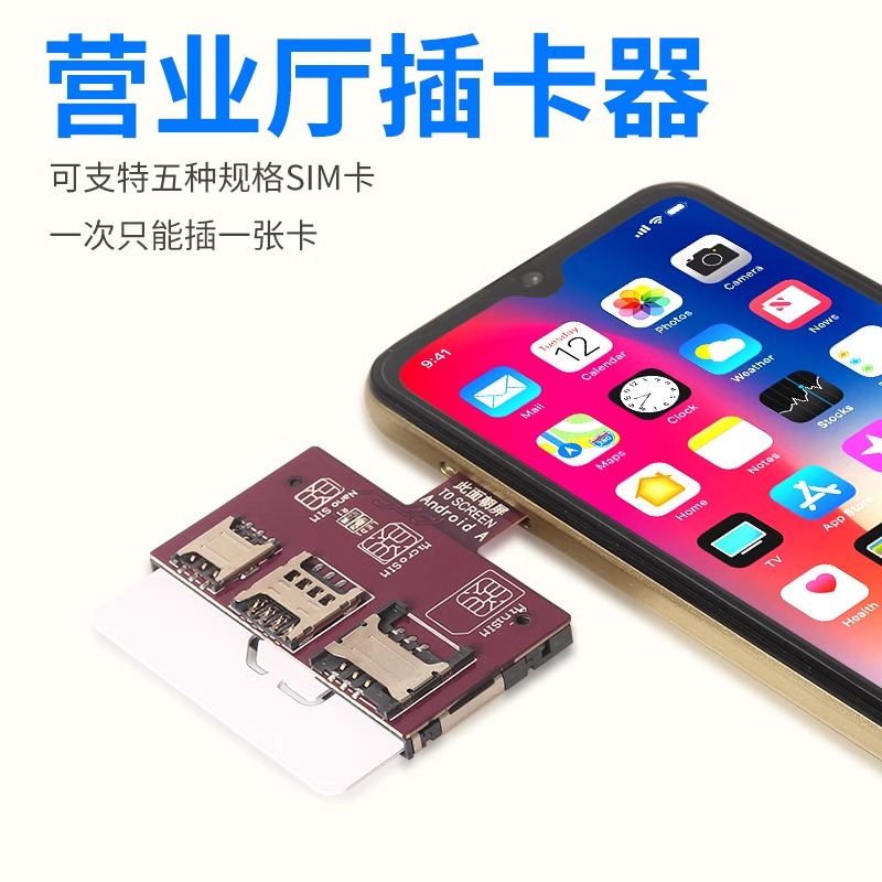 Android フォンの外部カードスロットプラグ、大型カードリーダー、再起動不要、高速カード変更カードリーダー、4 in 1、大、中、小の外部スロット