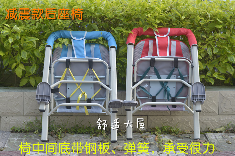 siège enfants pour vélo - Ref 2414284 Image 4