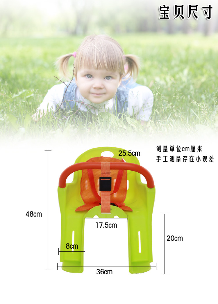 siège enfants pour vélo - Ref 2419825 Image 9