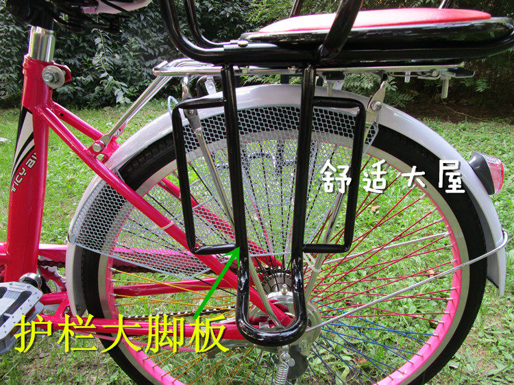 siège enfants pour vélo - Ref 2421793 Image 29