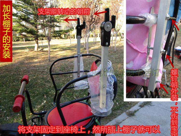 siège enfants pour vélo - Ref 2421793 Image 26