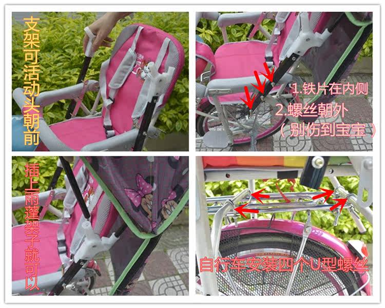 siège enfants pour vélo - Ref 2419741 Image 20