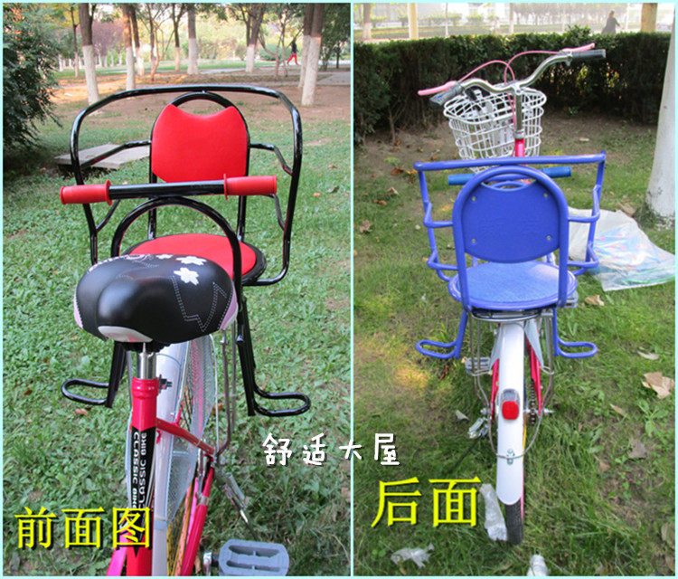 siège enfants pour vélo - Ref 2421793 Image 28