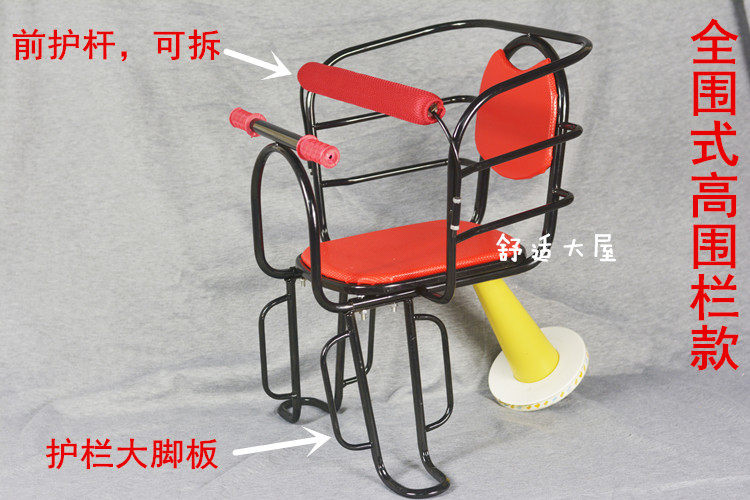 siège enfants pour vélo - Ref 2421793 Image 14