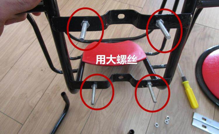 siège enfants pour vélo - Ref 2421793 Image 46