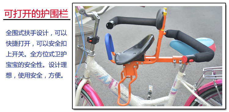 siège enfants pour vélo - Ref 2413469 Image 12