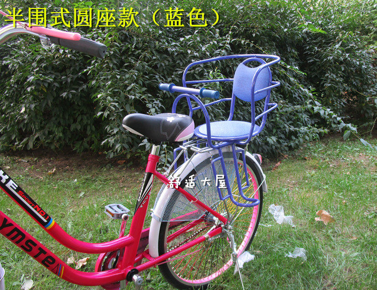 siège enfants pour vélo - Ref 2421793 Image 12