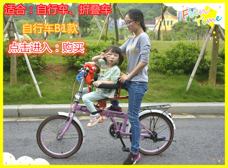 siège enfants pour vélo - Ref 2417986 Image 6