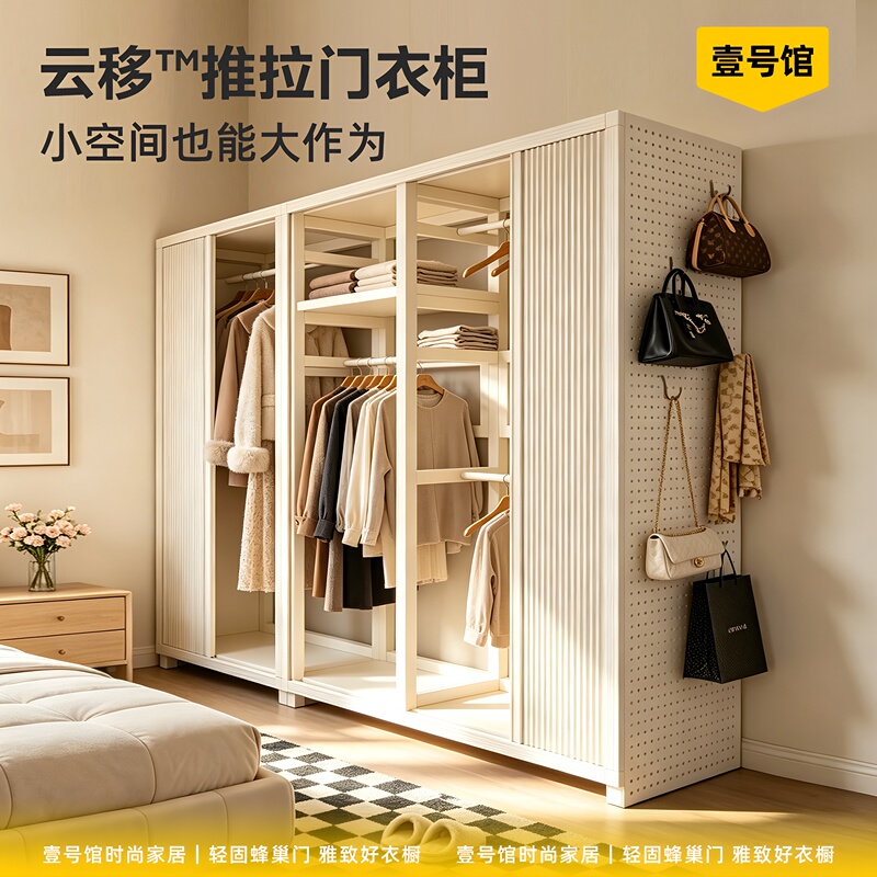 Wardrobe 2026 New Model for Home Use, Simple Wardrobe for Bedroom, Pegboard Easy Assembly Metal Wardrobe, Children's Wardrobe
