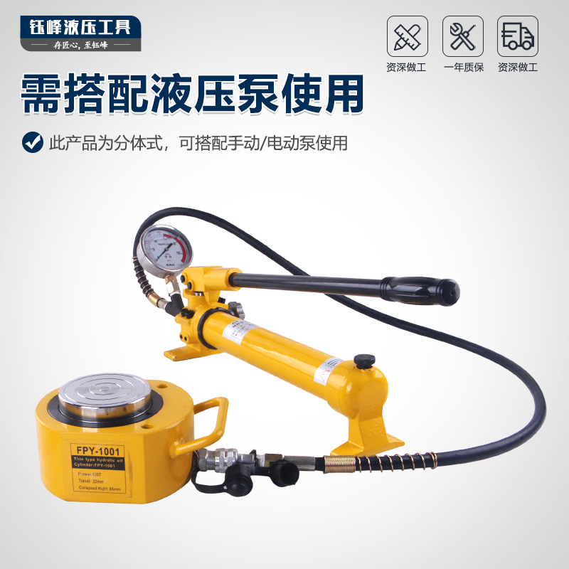 Jack oil hydraulic vertical split type separated oil cylinder hollow multi-section bridging wind power 50100200300T