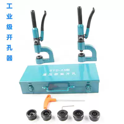 Hydraulic Bridge drilling machine punching machine punching machine iron wire groove steel plate iron plate distribution box cabinet drilling machine