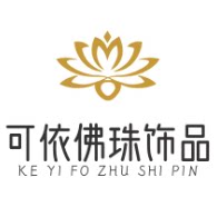 可依佛珠饰品手串店