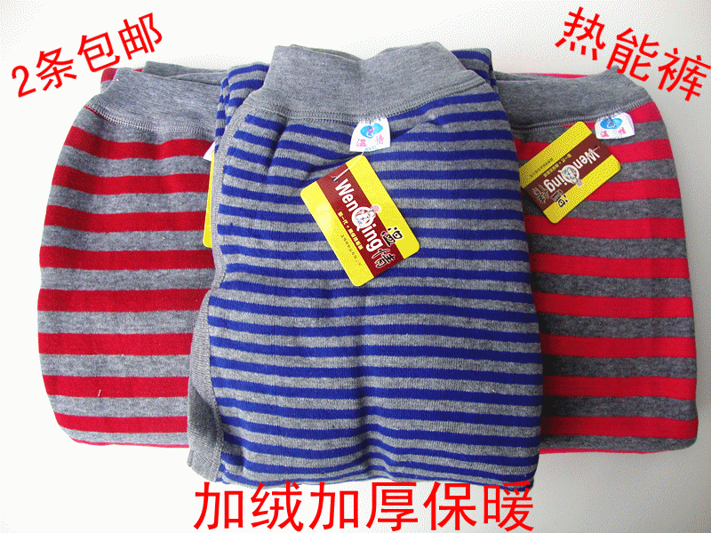 Pantalon collant Moyen-âge en coton - Ref 764159 Image 8