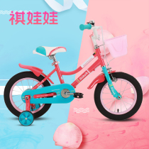 Qi Doll childrens bicycle Boy girl baby child 3 years old 4 years old 6 years old Princess bicycle starry sky