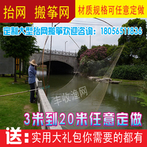 Moving the net manually moving the Zheng net lifting the net pulling the net net pulling the net fishing net lobster net