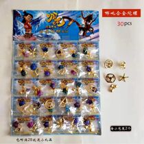 Alloy Nezha twist and turn small gyro mini hand turn All-gold small Tuolang classic battle childrens toys