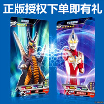 Cosmic hero Ultraman card tour card Full star ten star card HR card SSR card Gold flash card Childrens toys