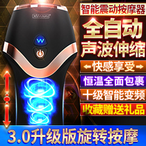 Mens penis massager private parts training function automatic rotation multi-frequency waterproof MINI magic vibrator