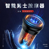 Relaxator massage gun Intelligent electric multi-frequency vibration movement Meridian massager relieves pressure and improves self