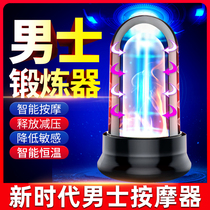 Mens full intelligent vibration massager automatically fits constant temperature vibration telescopic strong shock massage hammer to release pressure