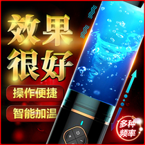 New mens special care massager new SPA integrated automatic telescopic fit massage stick