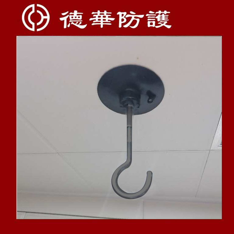 Ceiling hanger inverted hanging hook suction top-free wall housing Top adhesive hook Vertical hanging suspended ceiling fixed for home