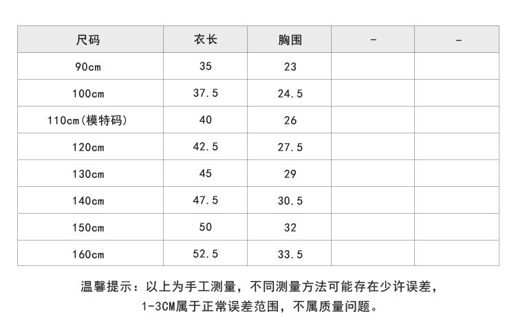 儿童韩版洋气夏季薄款条纹小背心女童彩条无袖T恤宝宝打底衫上衣 — 5