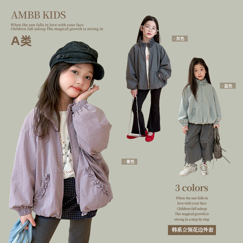 Girls' Sweet Ruffled Stand-Up Collar Jacket, Autumn Children's Korean Style Floral Hem Lace Trench Coat, Casual Versatile Top Girls' Sweet Ruffled Stand-Up Collar Jacket, Autumn Children's Korean Style Floral Hem Lace Trench Coat, Casual Versatile Top