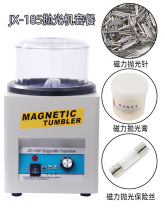 Small KT-185 magnetic polishing machine to remove flash remove burrs gold silver copper jewelry and gold tools