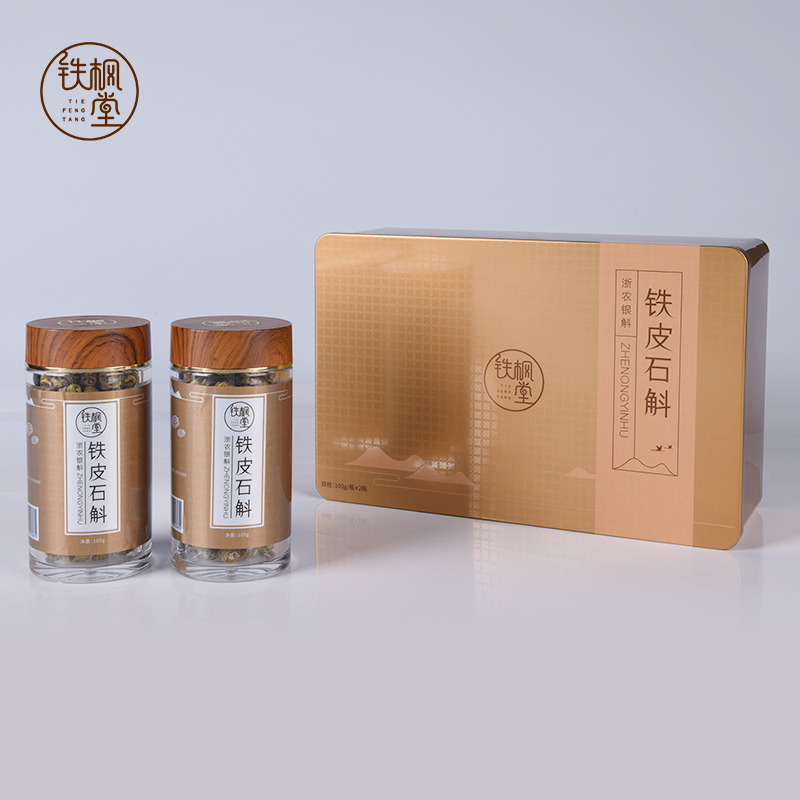Iron Maple Parish Dendrobium Dendrobium Zhejiang Agricultural Bank Dendrobium Maple Gift Boxes of Grade 200g Dendrobium Dendrobium Gift Boxes of Dry Dendrobium