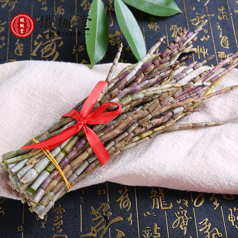 Iron maple parish dendrobium fresh strips 500g Organic cultivation of special grade fresh dendrobium dendrobium strips 1 catty