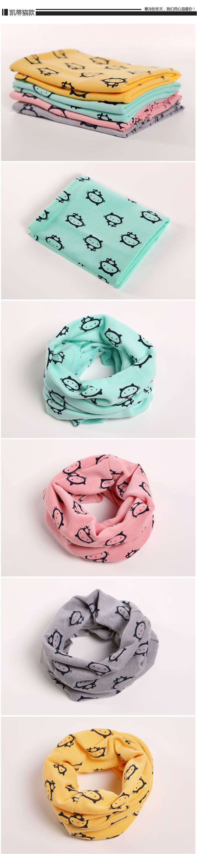Foulard enfant - Ref 2134660 Image 11